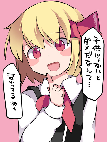 くすくす笑う ハマー さんのイラスト ニコニコ静画 イラスト