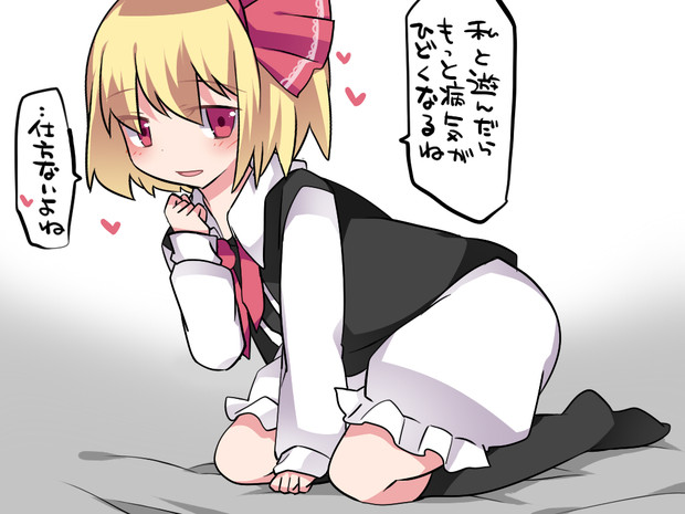これはしかたなかった ハマー さんのイラスト ニコニコ静画 イラスト