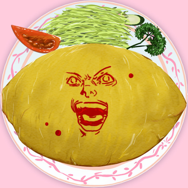 新世界のオムライス 豚韮もやし さんのイラスト ニコニコ静画 イラスト
