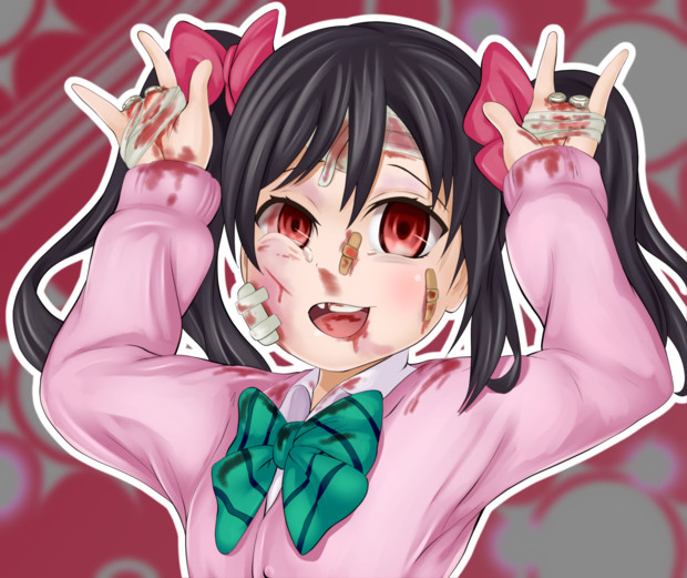 にこちゃん 大和 大根 さんのイラスト ニコニコ静画 イラスト