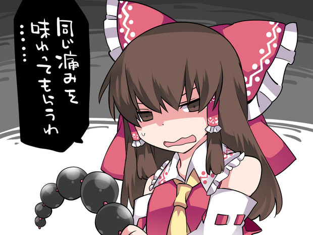 どっから出した ハマー さんのイラスト ニコニコ静画 イラスト