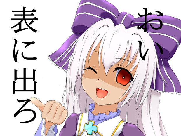 白猫 スタンプ風イラスト２ ナギすけ さんのイラスト ニコニコ静画 イラスト