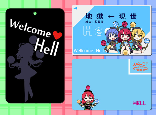 ヘカちゃんセット へもぐろびんa1c さんのイラスト ニコニコ静画 イラスト
