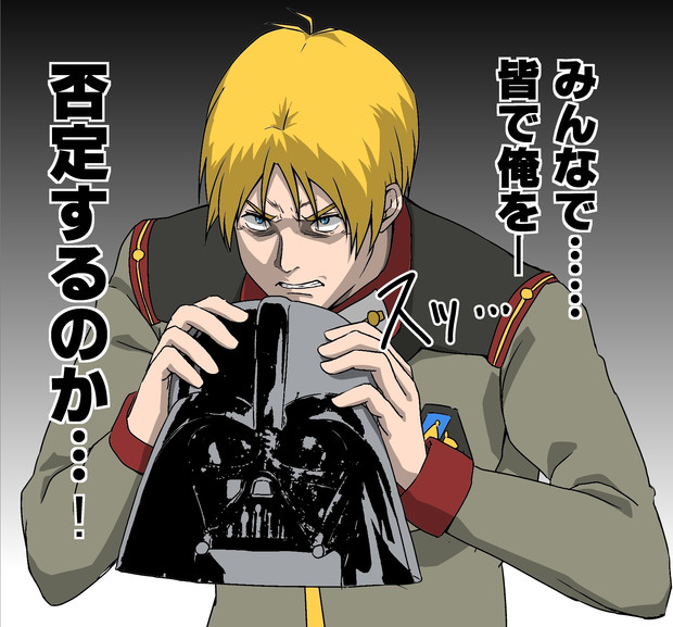 別世界のアナキン スカイウォーカー 算盤 さんのイラスト ニコニコ静画 イラスト