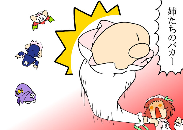 パープルチューリップ 花騎士 ニコニコ静画 イラスト