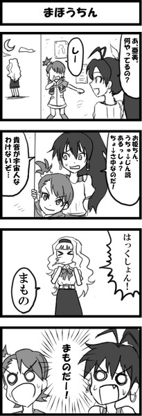 まほうちん しゃがみ弱p さんのイラスト ニコニコ静画 イラスト