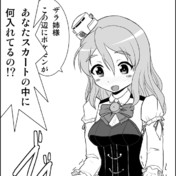 ニコニコ静画 イラスト