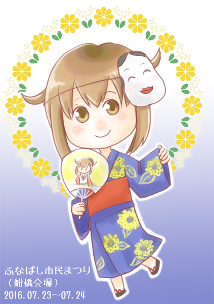 ふなたんを神推し あり さんのイラスト ニコニコ静画 イラスト