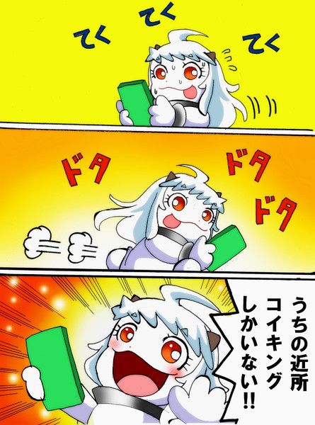 コイキング ニコニコ静画 イラスト