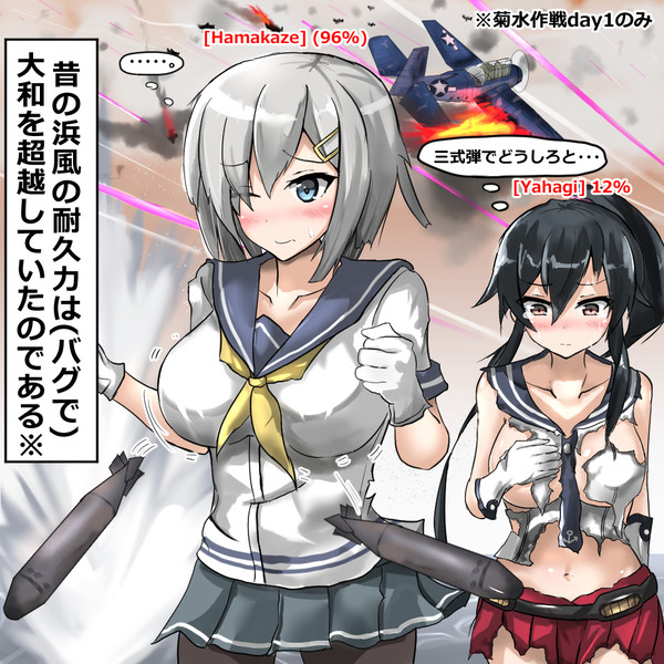 耐久が 戦艦浜風 Komatinohu さんのイラスト ニコニコ静画 イラスト