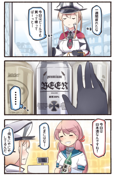 グラ子 いど さんのイラスト ニコニコ静画 イラスト