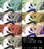 o_Tonemap改変 夏色