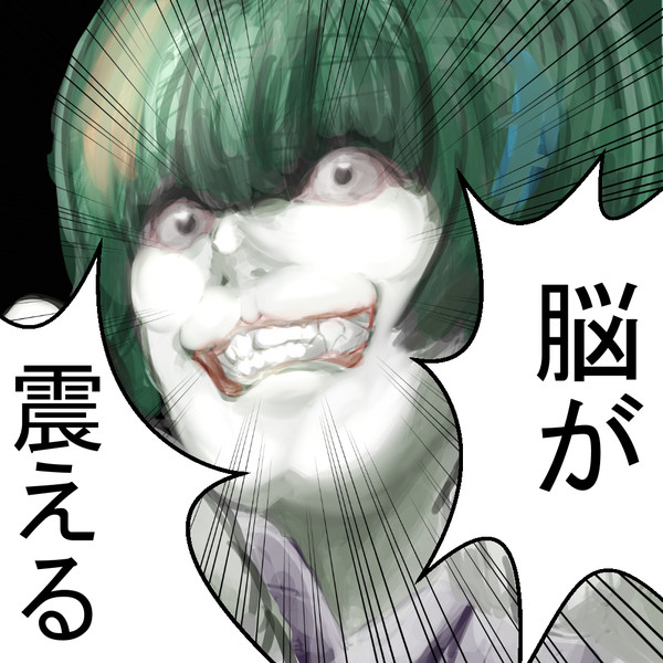 ペテルギウス ソイヤ さんのイラスト ニコニコ静画 イラスト
