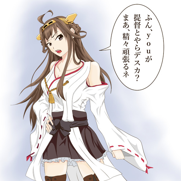 金剛ーbeforeー 弘一 さんのイラスト ニコニコ静画 イラスト