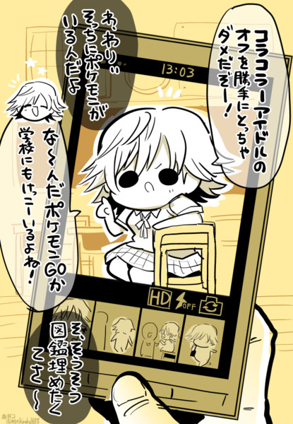 本田さんとポケモンgo 森キノコ さんのイラスト ニコニコ静画 イラスト