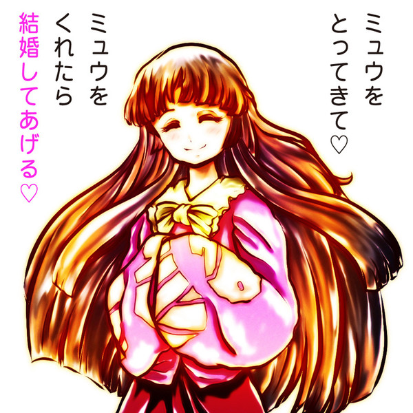 姫の難題 あたいったら最強ね さんのイラスト ニコニコ静画 イラスト