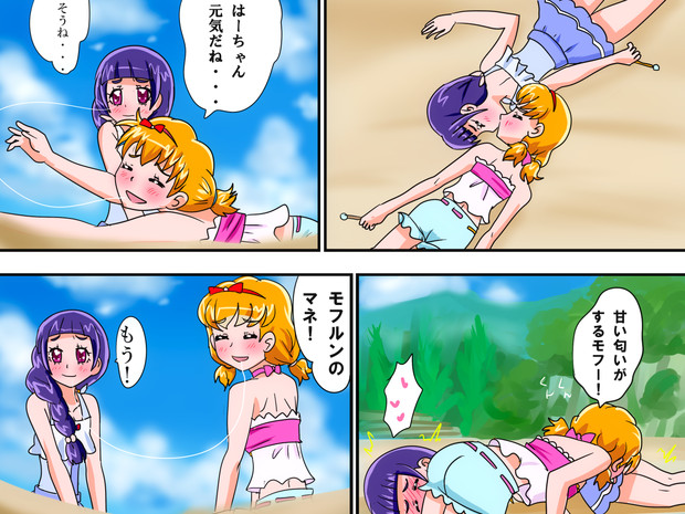 海 水着 キス かるた さんのイラスト ニコニコ静画 イラスト