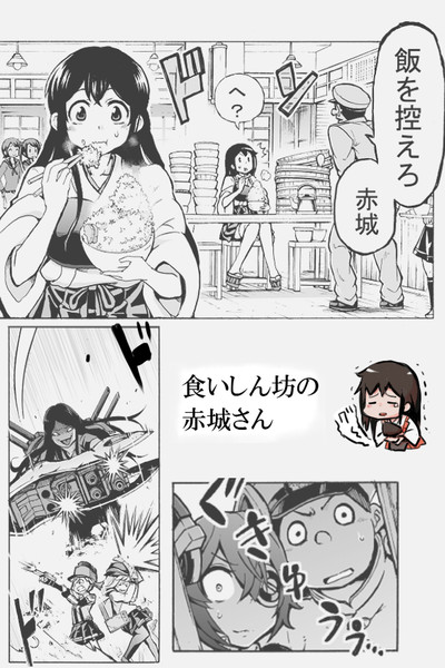 艦これのアンソロを描かせていただきました（宣伝）