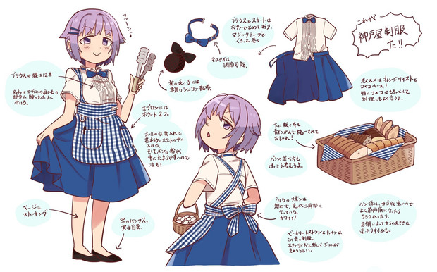 神戸屋制服解説 Ver輿水幸子 アイマスから逃げるな さんのイラスト ニコニコ静画 イラスト