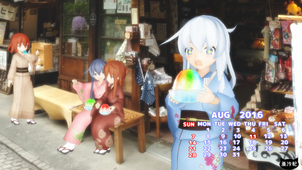 艦これ 第六駆逐隊カレンダー8月 亜沙妃 さんのイラスト ニコニコ静画 イラスト