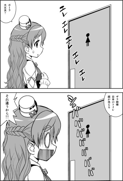 艦これ1p劇場73 押し間違えあるある ワス さんのイラスト ニコニコ静画 イラスト