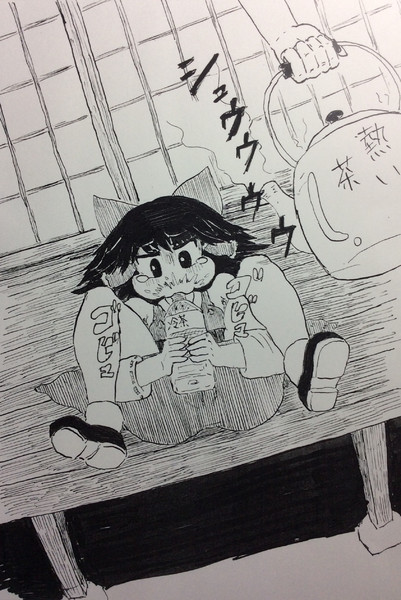 Alcの沸かした熱いお茶を飲まされ熱中症になり必死に水分補給するru 入院 さんのイラスト ニコニコ静画 イラスト