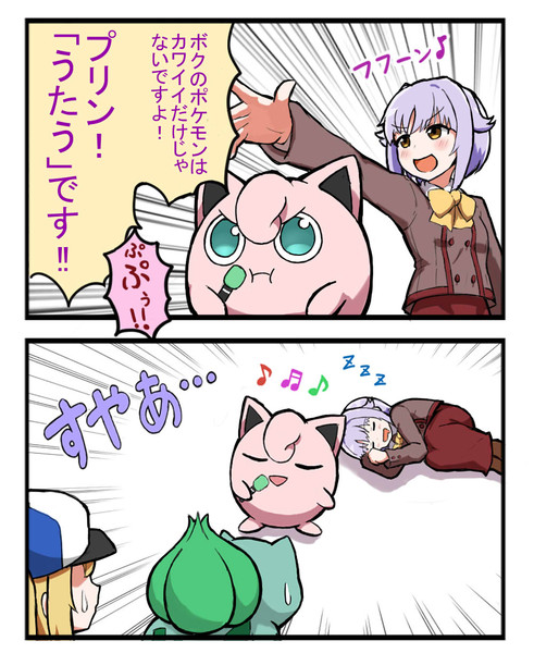 プリン ポケモン ニコニコ静画 イラスト