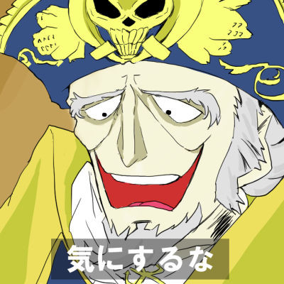 気にするな Lenai さんのイラスト ニコニコ静画 イラスト