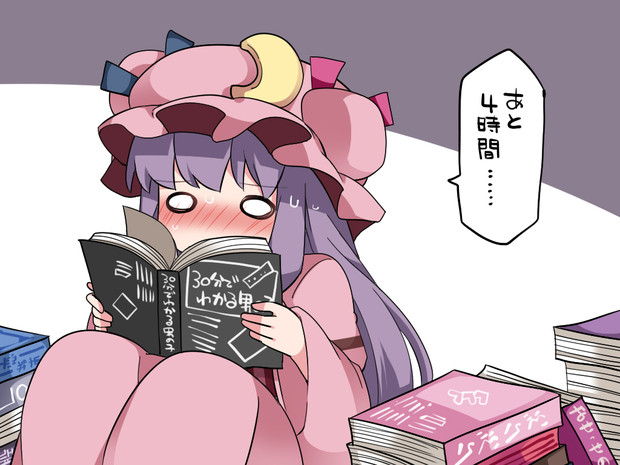 どろぬま ハマー さんのイラスト ニコニコ静画 イラスト