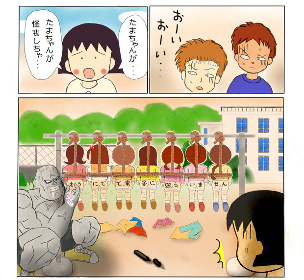 男子対女子大戦争 Naochan さんのイラスト ニコニコ静画 イラスト