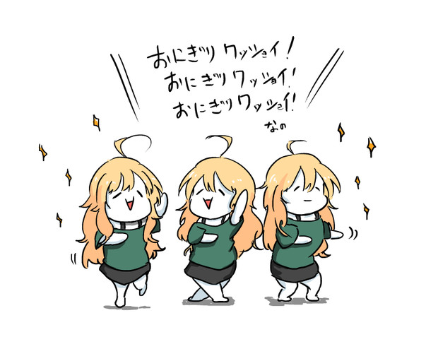 おにぎりワッショイ いのcーでー さんのイラスト ニコニコ静画 イラスト