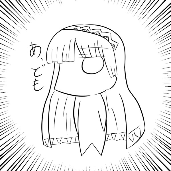 確定ガチャ結果 シャチョウ さんのイラスト ニコニコ静画 イラスト