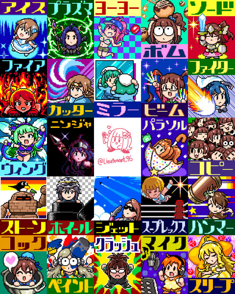 カービィsdx風ミリオンライブ 世界の高橋うもり さんのイラスト ニコニコ静画 イラスト