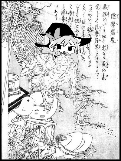 陰摩羅鬼 目島 さんのイラスト ニコニコ静画 イラスト