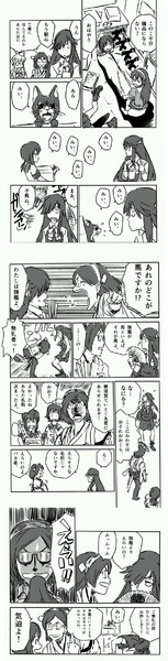 ていとく丸