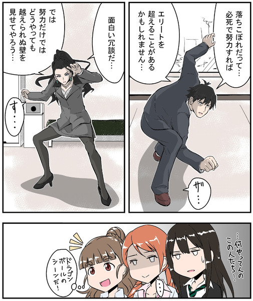 天下分け目の超決戦 算盤 さんのイラスト ニコニコ静画 イラスト