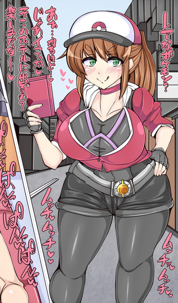 ポケモンgoはじめました メアーおにいさん さんのイラスト ニコニコ静画 イラスト