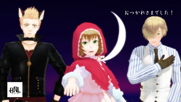 【APヘタリアMMD】フェスティバルお疲れ様でした！【BNLフェスティバル】