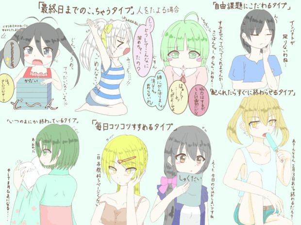 キチガイ卓 ニコニコ静画 イラスト