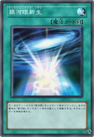 遊戯王アークファイブ１１６話で出てきたカード Mizuki60 さんのイラスト ニコニコ静画 イラスト