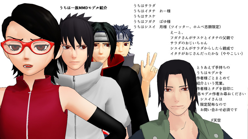 Mmdナルト Nicosub静画