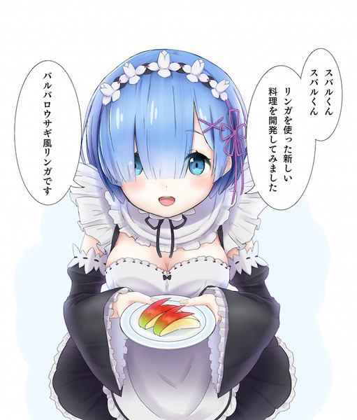 レム リゼロ ニコニコ静画 イラスト