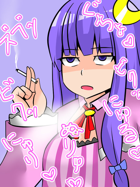 何でも無い絵にエロい擬音を付けるとエロく見える説 アシャ さんのイラスト ニコニコ静画 イラスト