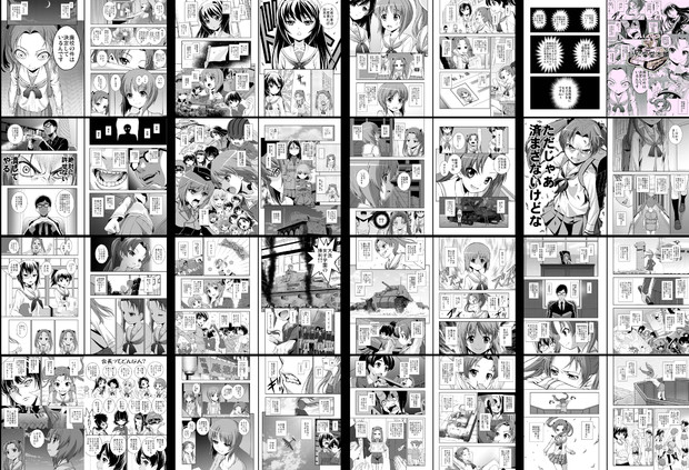 新刊 ガルパンデミック2 角谷杏の暗闘 本分サンプル 吉田創 さんのイラスト ニコニコ静画 イラスト
