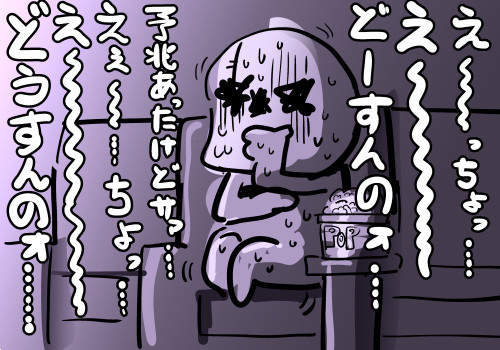 シン ゴジラ見てる時の様子 森キノコ さんのイラスト ニコニコ静画 イラスト