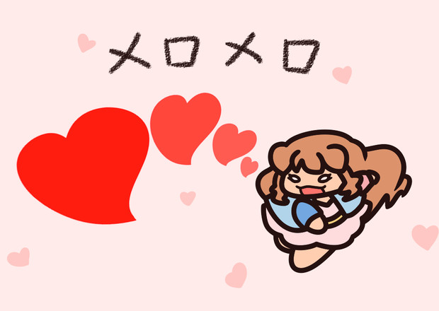 ポケモンにょわざ その３ メロメロ ミルねーｐ さんのイラスト ニコニコ静画 イラスト