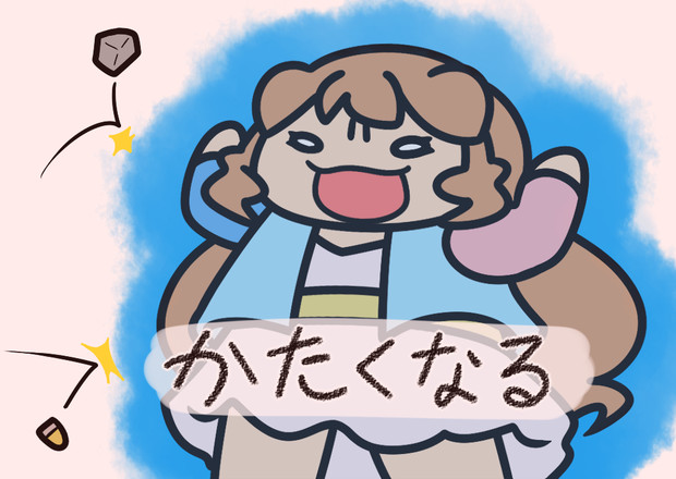 ポケモンにょわざ その５ かたくなる ミルねーｐ さんのイラスト ニコニコ静画 イラスト