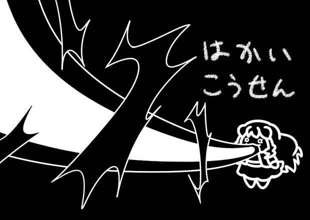 ポケモンにょわざ その７ はかいこうせん ミルねーｐ さんのイラスト ニコニコ静画 イラスト