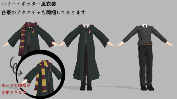 魔法学校風衣装 べべ さんのイラスト ニコニコ静画 イラスト