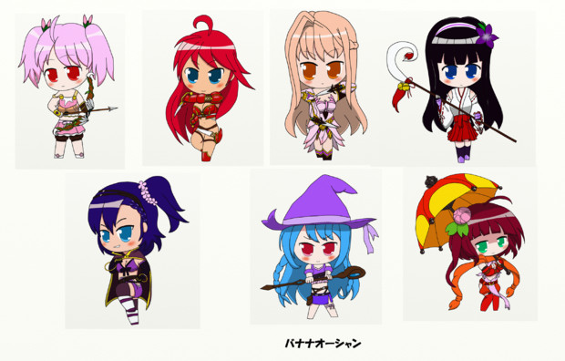 3キャラ バナナオーシャン詰め合わせ レム さんのイラスト ニコニコ静画 イラスト